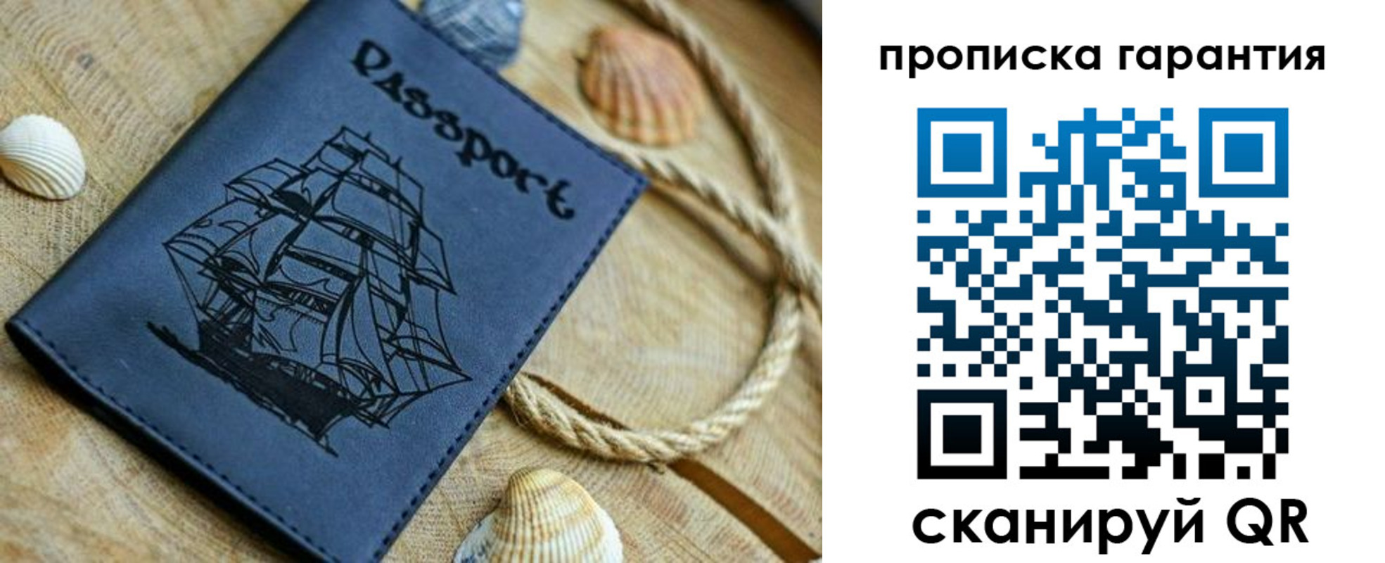 пропишу в квартире в Абинске