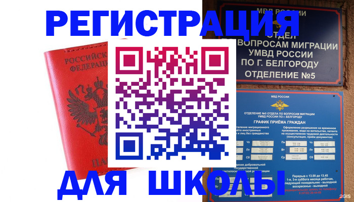 форма 3 в Абинске